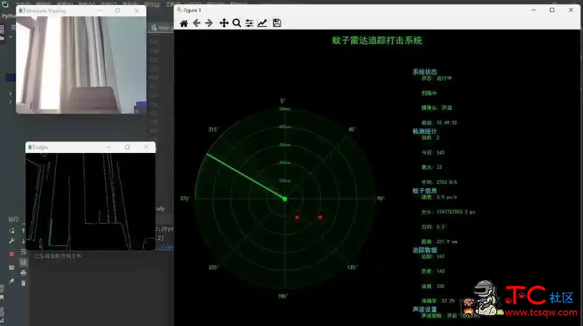 蚊子雷达追踪打击系统 TC辅助网www.tcsq1.com825