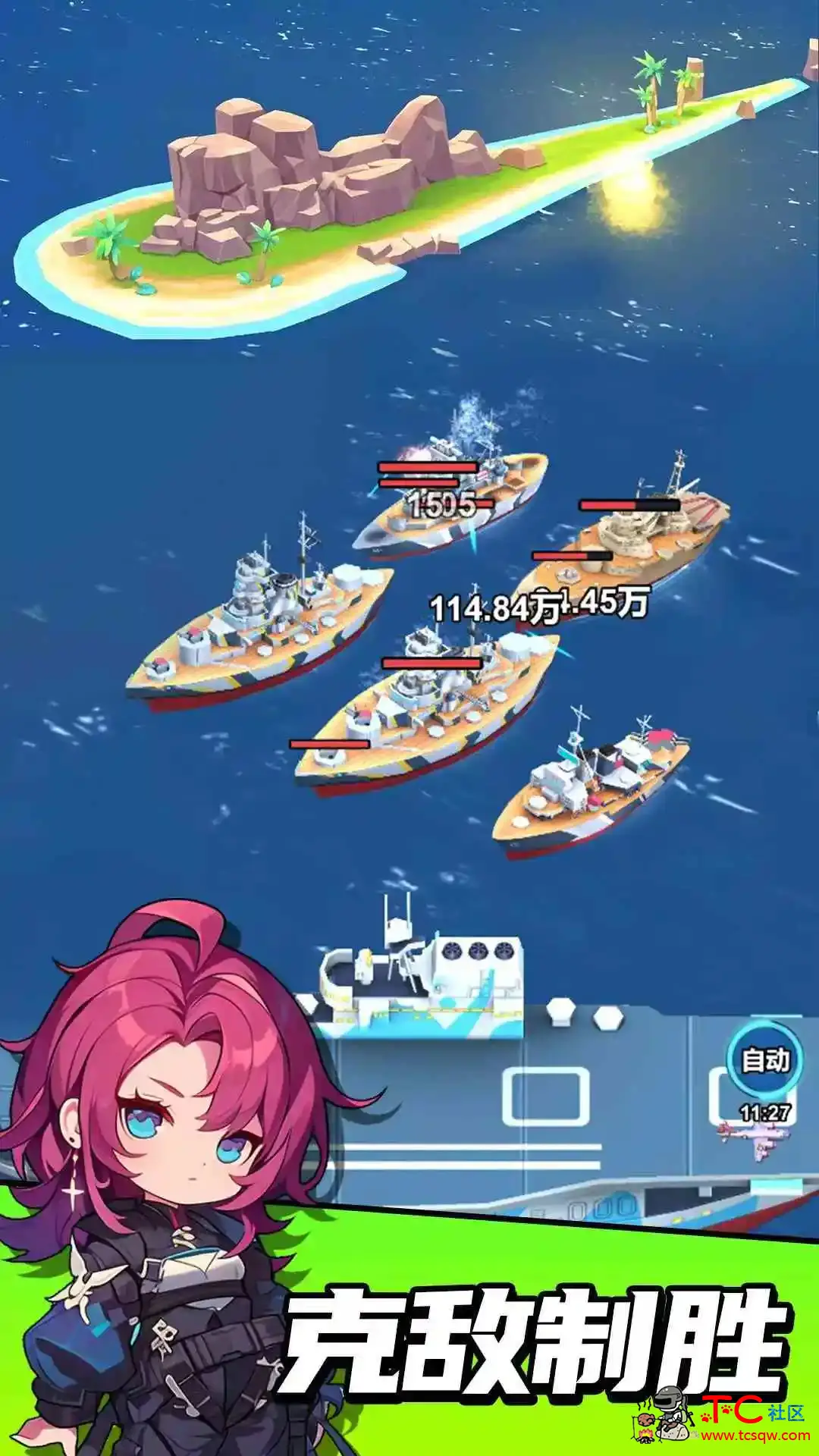 雷霆战舰 无条件进阶免广告得奖励 TC辅助网www.tcsq1.com3664