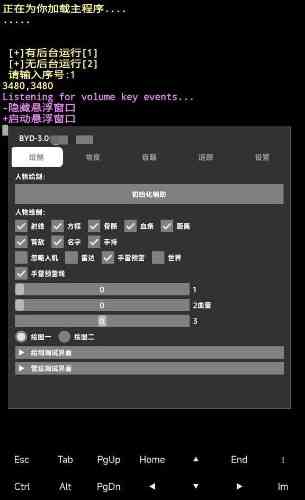 和平精英byd追锁最新破鲜 TC辅助网www.tcsq1.com5557