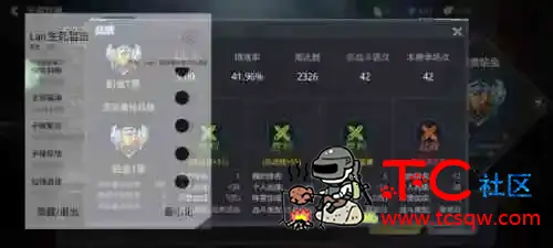 生死狙击lan一体直装 TC辅助网www.tcsq1.com6873
