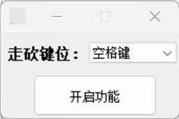 LOL英雄联盟 模拟走A 调用api TC辅助网www.tcsq1.com5910