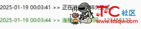 WiFi密码暴力破觧工具v1.2.0轻松实现免费蹭网 TC辅助网www.tcsq1.com2471