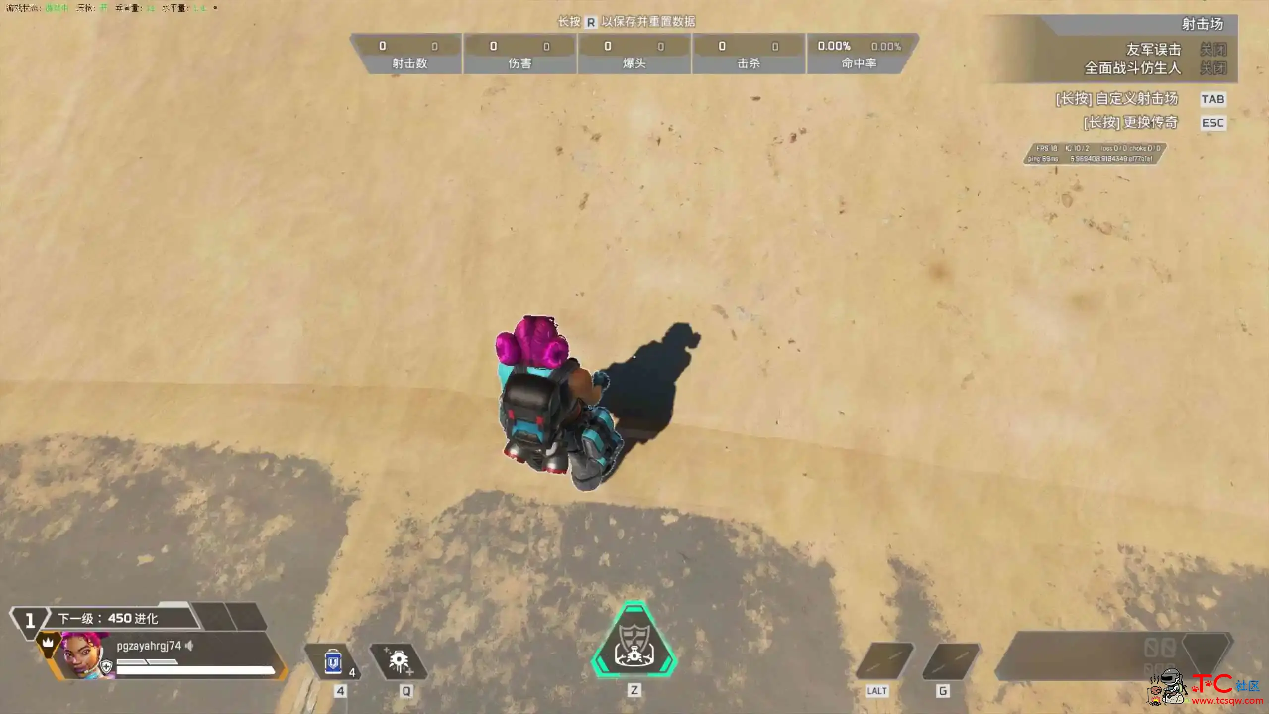 Apex、CS、PUBG等通用压枪软件 TC辅助网www.tcsq1.com9599
