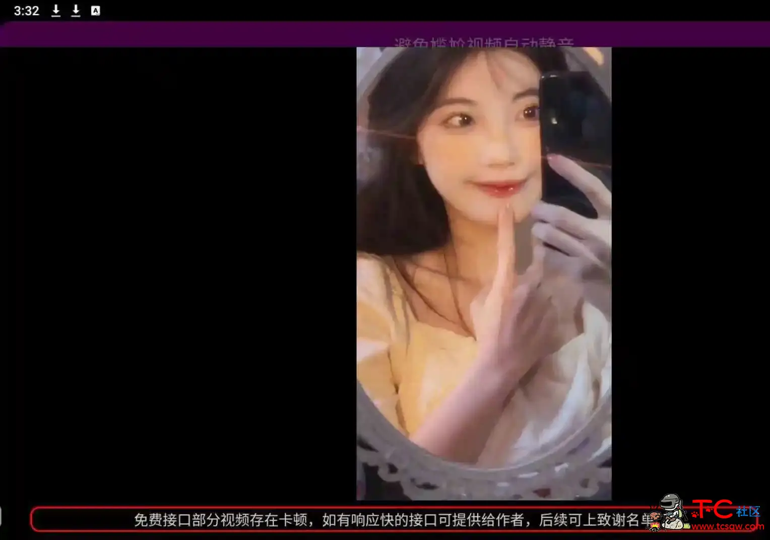 lsp刷全网小妹姐视频 建议夜深人静时食用 TC辅助网www.tcsq1.com6044