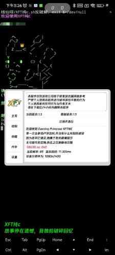 香肠派对xft纯c最新破鲜 TC辅助网www.tcsq1.com6960