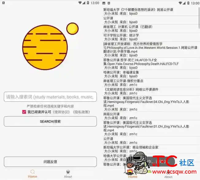 飞土搜 1.9.2 磁力搜索|种子搜索|BT搜索|电影搜索|电视剧搜索|短剧搜索 TC辅助网www.tcsq1.com6337