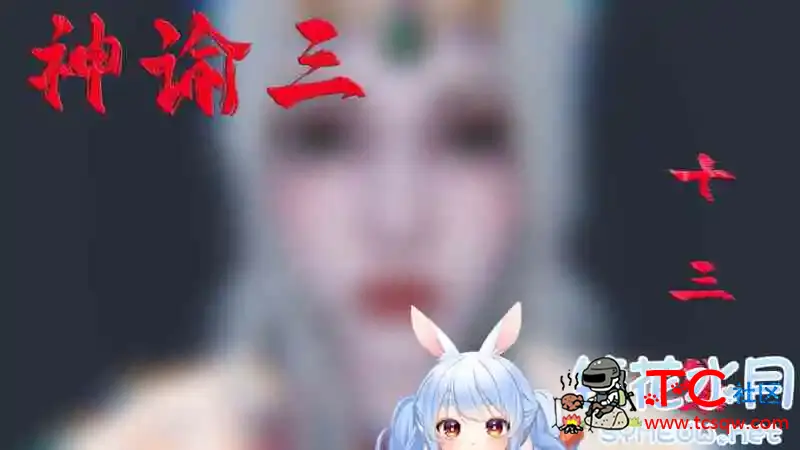 神谕第1-3季01-13+番外X6[洗脳][7890P/4.3G] TC辅助网www.tcsq1.com1756