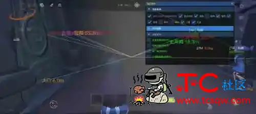 超自然行动组小熊猫最新17.0版本直装 TC辅助网www.tcsq1.com4026