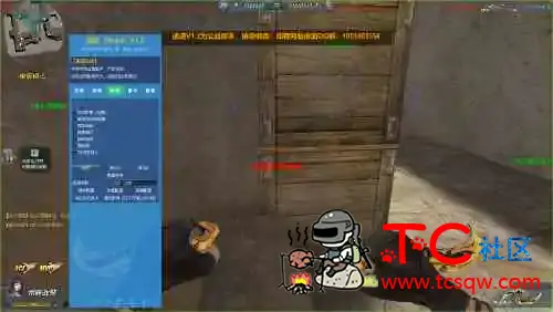 生死狙击遗迹v1.2 TC辅助网www.tcsq1.com4568
