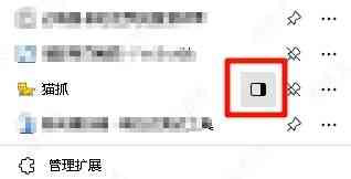 猫抓(Cat Catch)v2.6.2最新版全网音视频资源嗅探神器 TC辅助网www.tcsq1.com7923