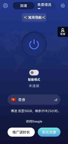 毒舌加速器最新无限重制版 TC辅助网www.tcsq1.com4434