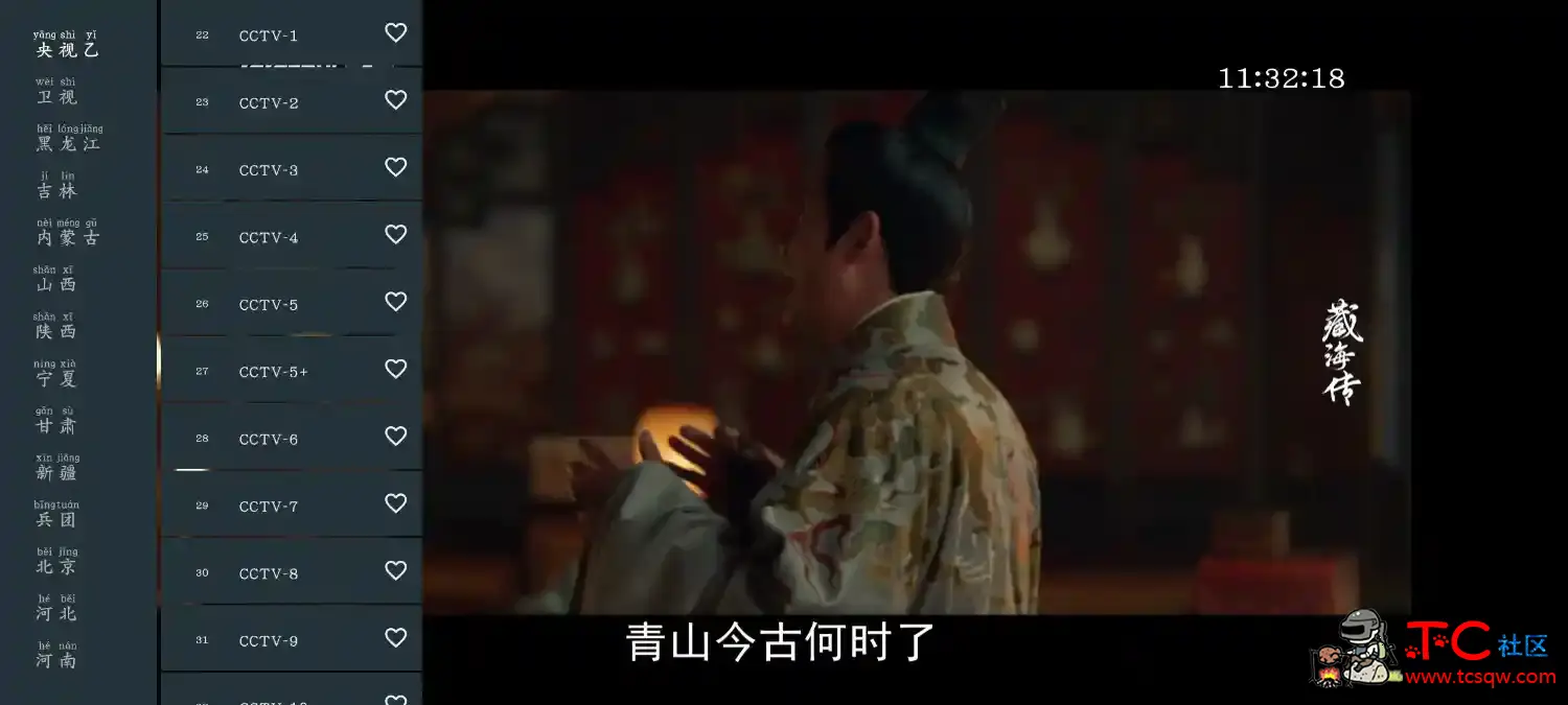 宽带直播TV版v1.0.15   白天鹅影视v1.9.7去广告版 TC辅助网www.tcsq1.com7731