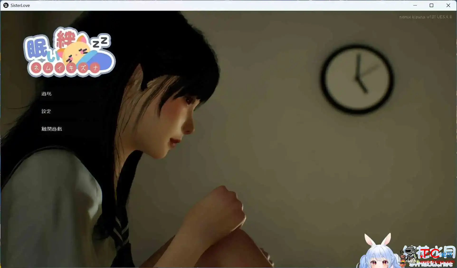 沉睡的羁绊 V1.01 官方中文版[新作/2.6G] TC辅助网www.tcsq1.com5006