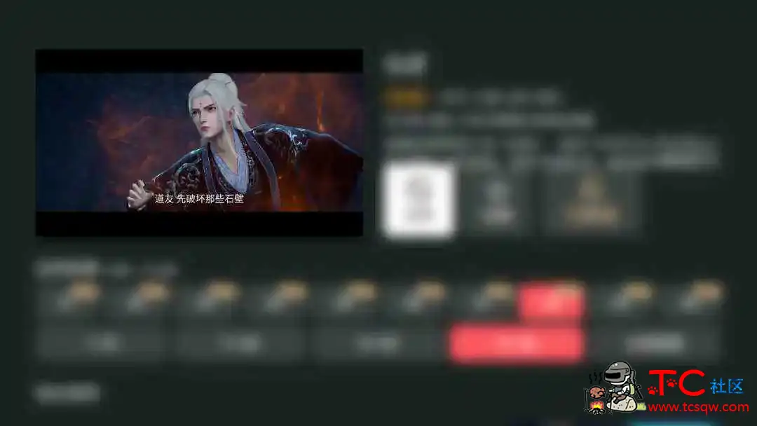囧次元TV内置会员账号版+安卓v1.5.7.8去广告版 TC辅助网www.tcsq1.com3397
