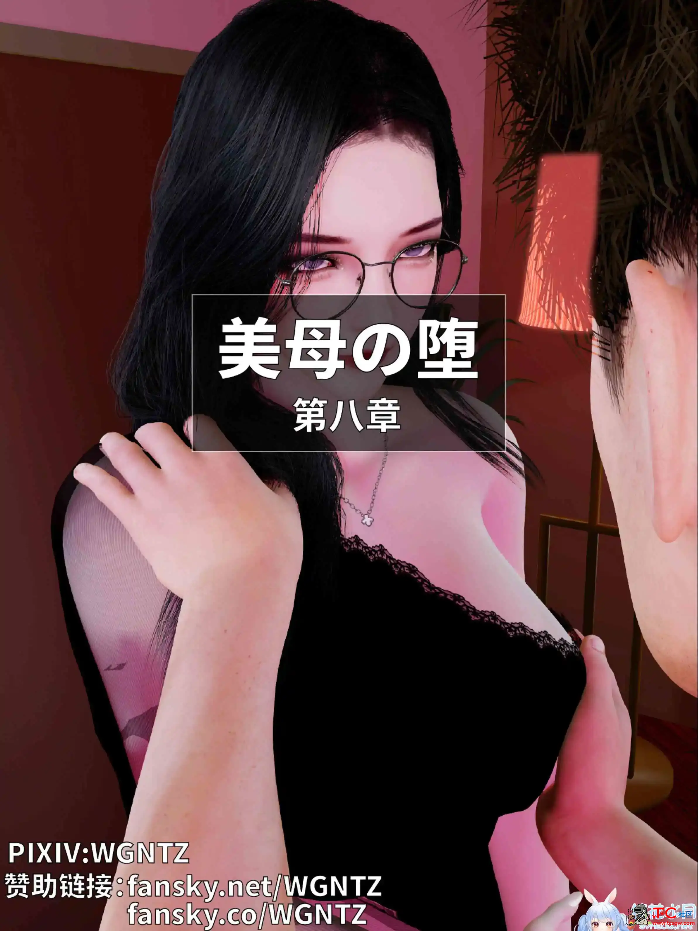 美母の堕01-08+福利[绿母][1808P/1.34G] TC辅助网www.tcsq1.com9351