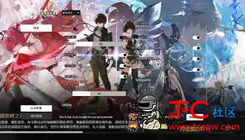 鸣潮秒杀无敌上帝mod TC辅助网www.tcsq1.com618