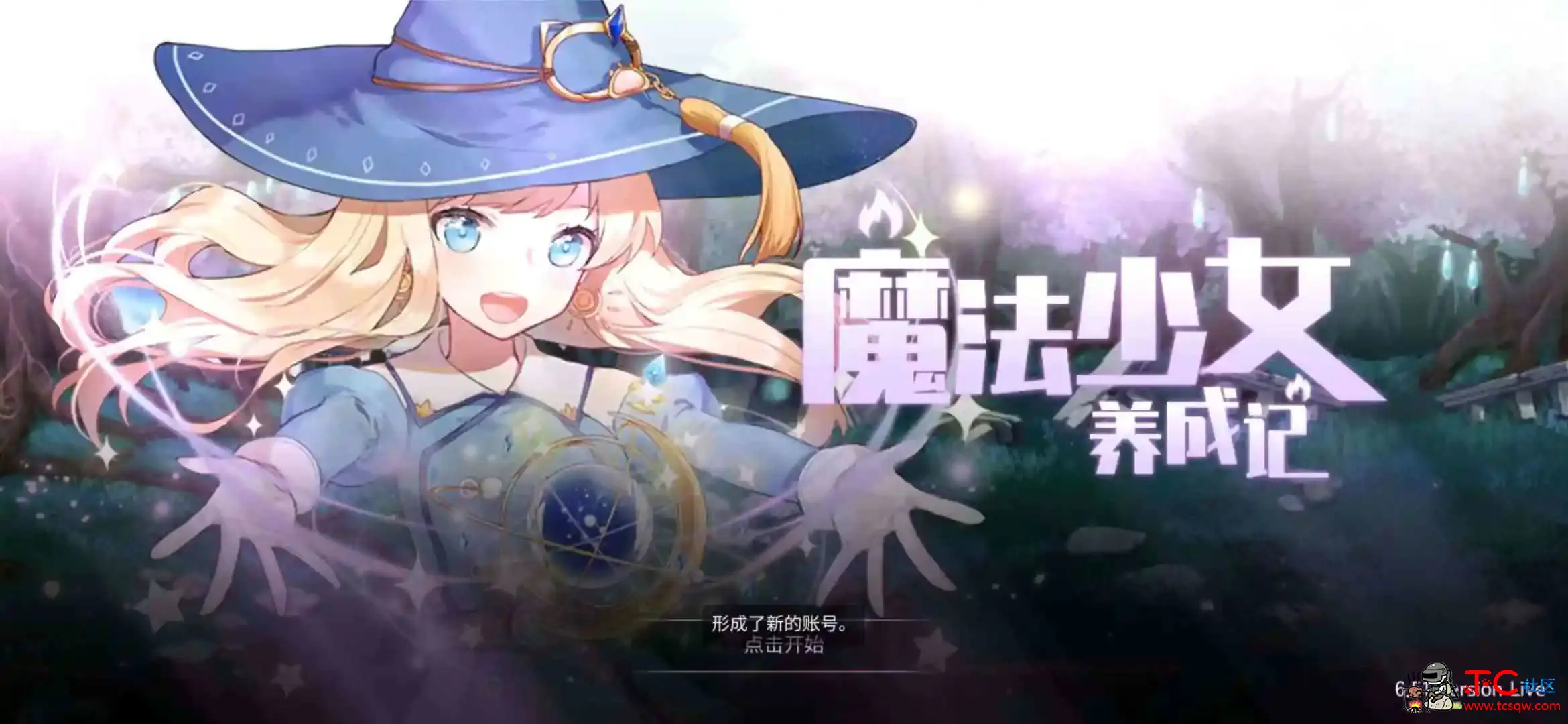 魔法少女养成记 敌人攻击不掉血 TC辅助网www.tcsq1.com4935