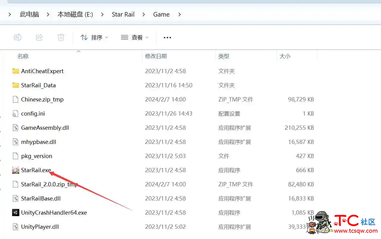 星穹铁道Pipsi多功能辅助1.3.8国服/国际服 TC辅助网www.tcsq1.com8289