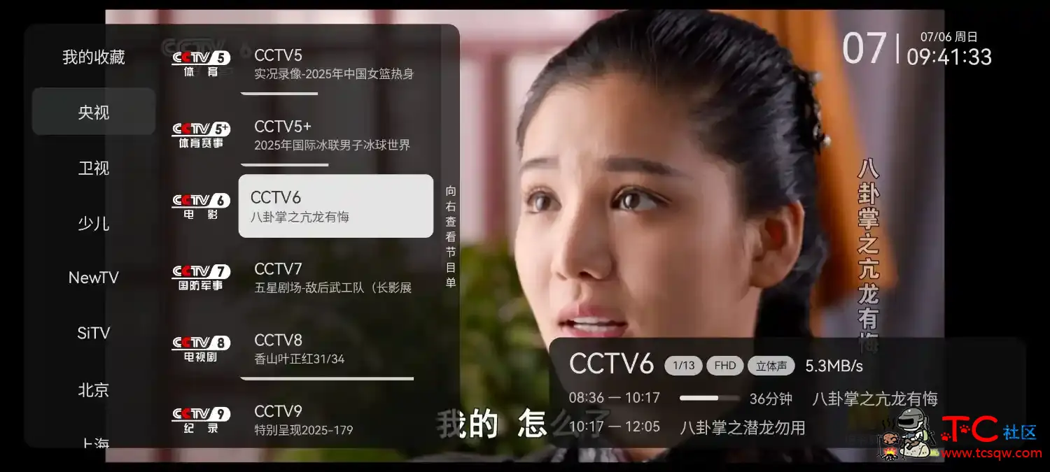 零度影视v1.0 4K源  小飞电视TV版v2.8.0 TC辅助网www.tcsq1.com6145