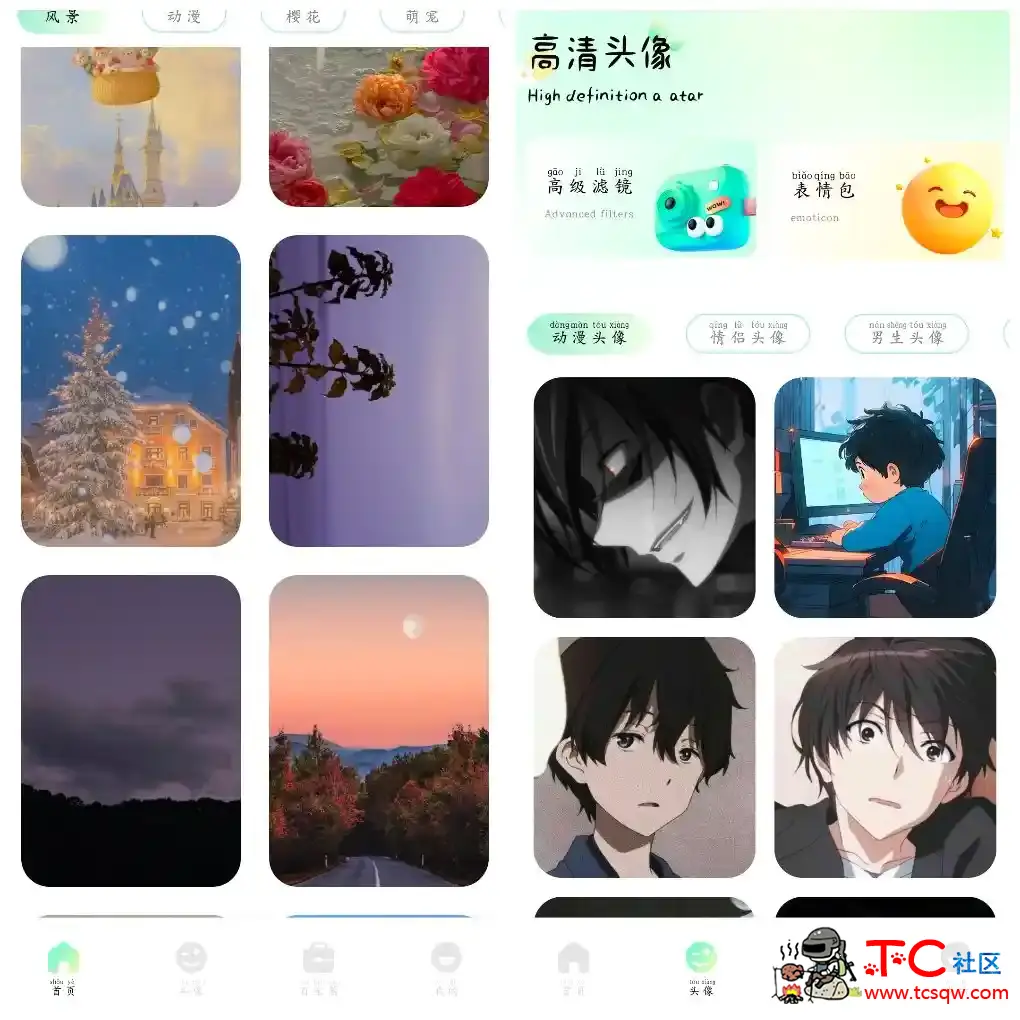 荷花壁纸v1.1去广告版 壁纸 头像 滤镜 表情包 TC辅助网www.tcsq1.com5047