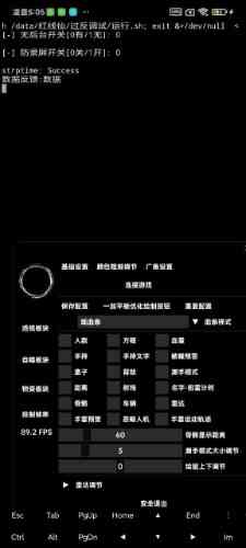 和平ADC手搓烟雾漏打版本最新破鲜 TC辅助网www.tcsq1.com4888
