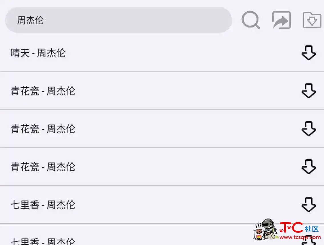 搜一下Plus一款集合了全网资源的万能搜索App TC辅助网www.tcsq1.com6889