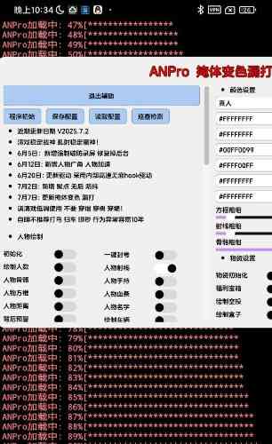 和平精英AN掩体变色漏打最新破鲜 TC辅助网www.tcsq1.com1000
