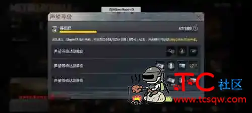 PUBG四服雨神公益一体直装 TC辅助网www.tcsq1.com1727