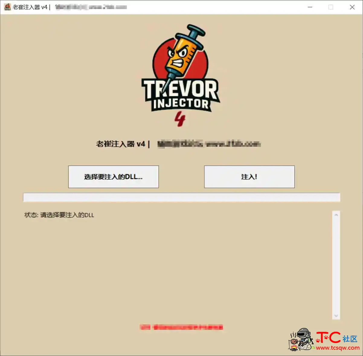 cs2老崔手动注入器 v4 TC辅助网www.tcsq1.com7695