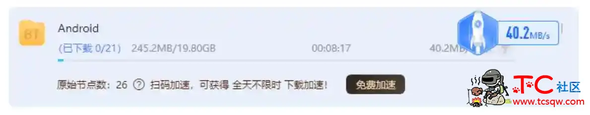 迅雷12.4.1.3670 精简绿色版 TC辅助网www.tcsq1.com7914
