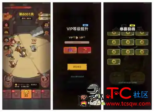 咸鱼之王无限内购公益破觧直装可联机版本 TC辅助网www.tcsq1.com6067
