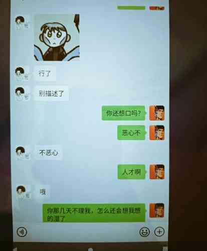 山东蓬莱二中 师生恋 40岁老牛不讲武德 TC辅助网www.tcsq1.com8207