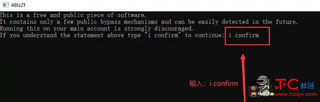 鸣潮WW-Enhancer多功能辅助v2.5.6国际服 TC辅助网www.tcsq1.com8727