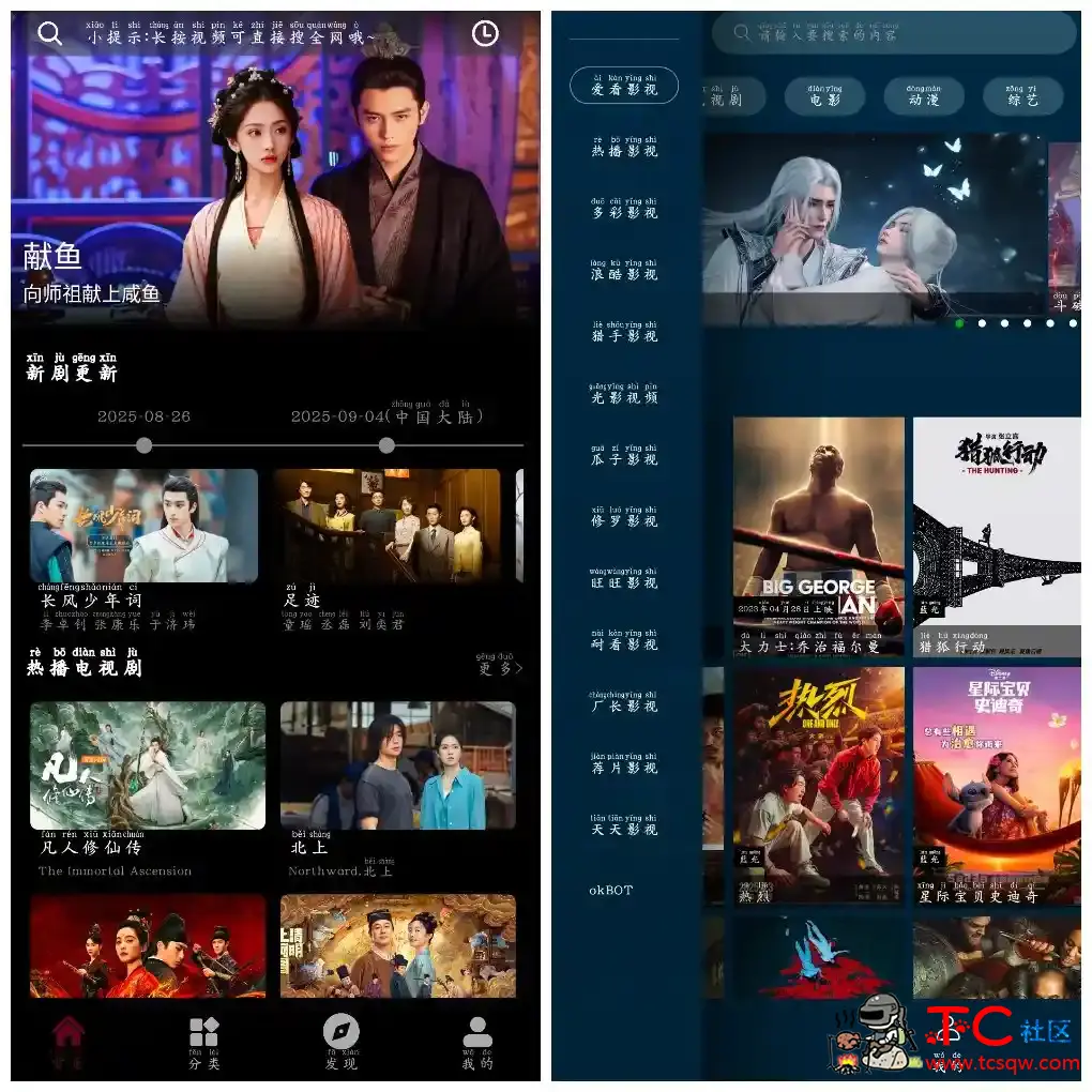 野兔视频v2.5.5去广告版 快映视频v2.6.5去广告版 TC辅助网www.tcsq1.com765