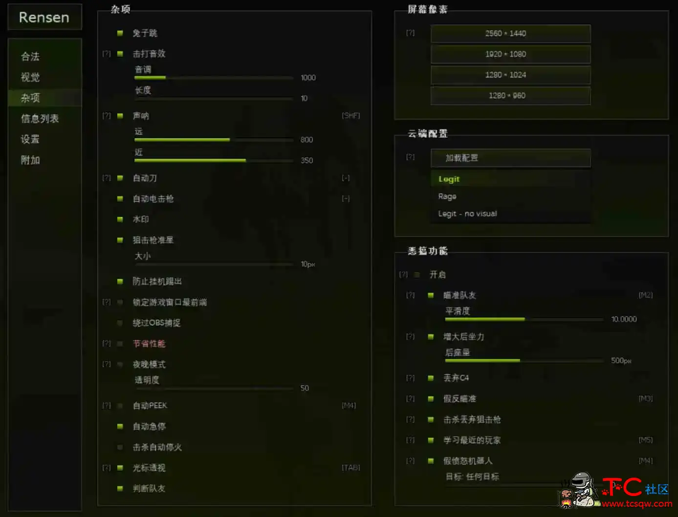 CS2-Rensen透視梓瞄演技多功能外部辅助5.034-1 TC辅助网www.tcsq1.com3868