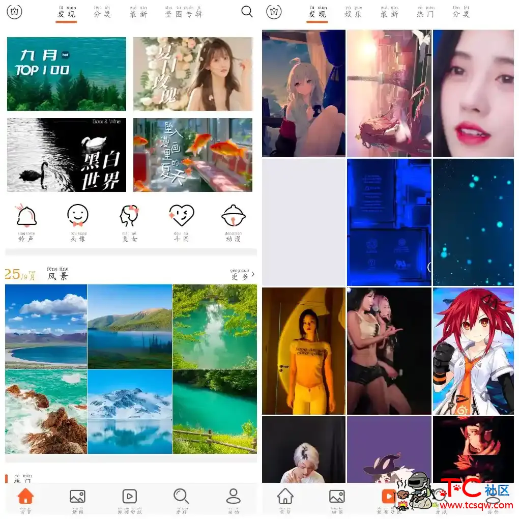 安卓壁纸v5.15.30去广告版 一款高清壁纸软件 TC辅助网www.tcsq1.com4667