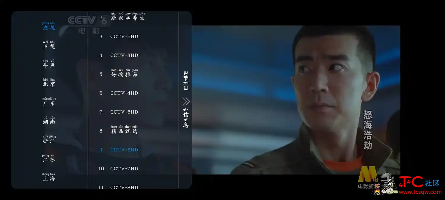 free影视v3.7.1去广告版  乘风TV版v1.0.3 电视直播 TC辅助网www.tcsq1.com5086