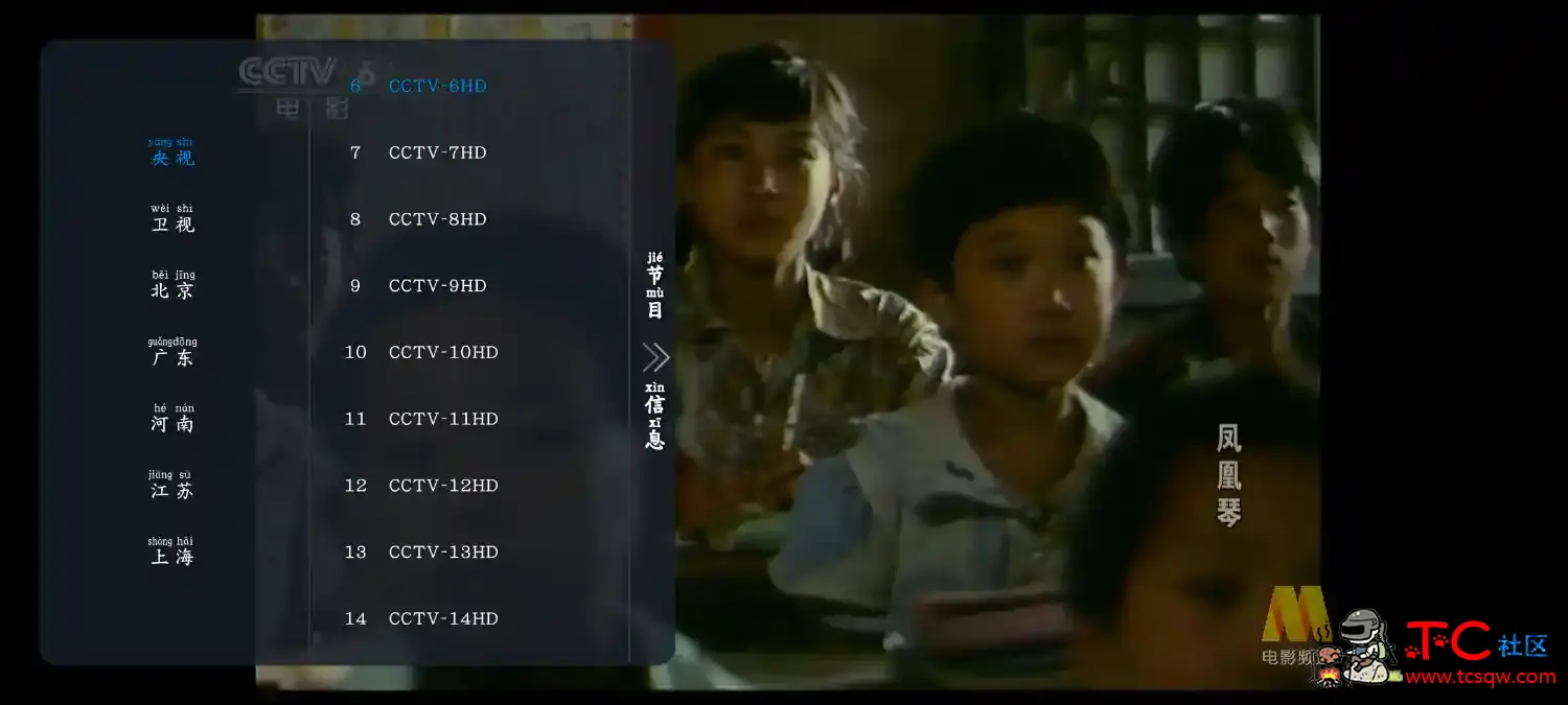 极兔影视v1.0.1去广告版  元宝TV版v1.0.2央视直播 TC辅助网www.tcsq1.com9731
