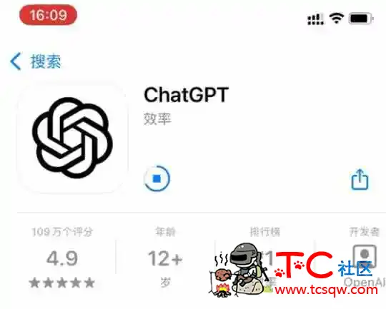 海外Apple ID注册最新详细教程+工具打包 TC辅助网www.tcsq1.com5591