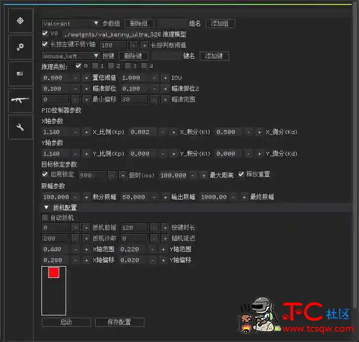 双机/单机 AI 通用FPS梓瞄 dopasense TC辅助网www.tcsq1.com9925