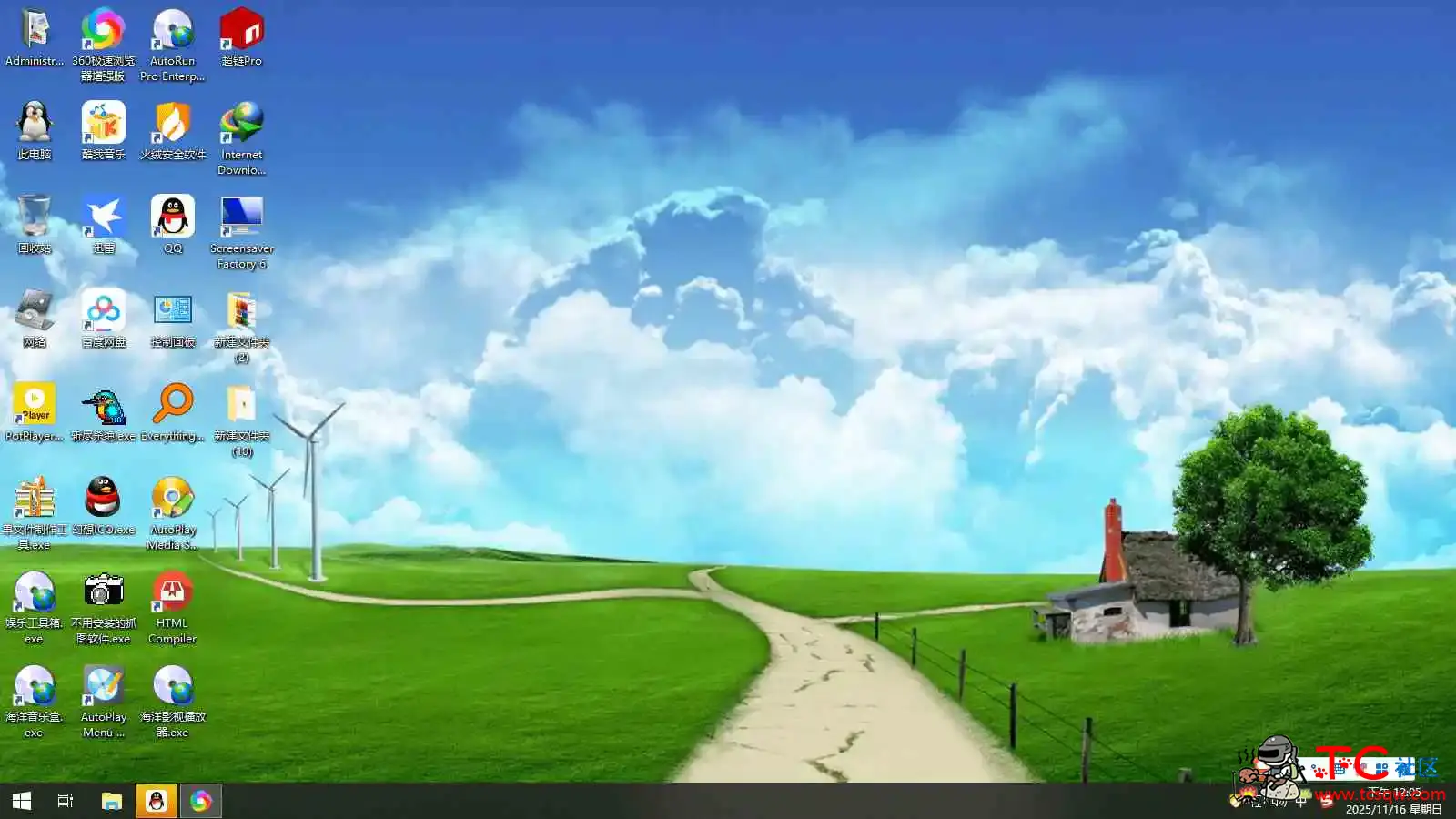 WIN10主题安装包 v1.0 TC辅助网www.tcsq1.com7116