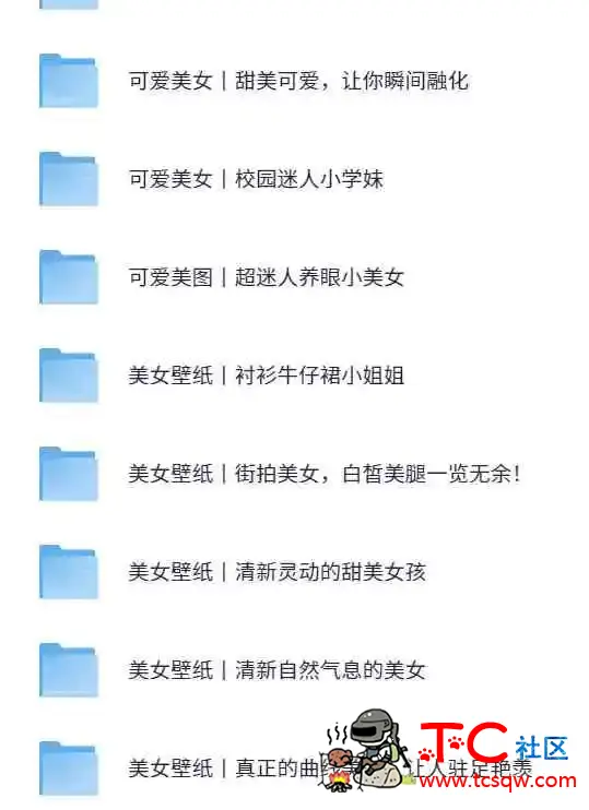 2W+美女壁纸[5.4G] TC辅助网www.tcsq1.com1156