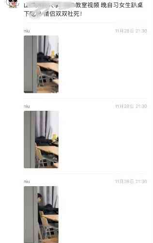 晚自习女神突然趴桌下 TC辅助网www.tcsq1.com2675