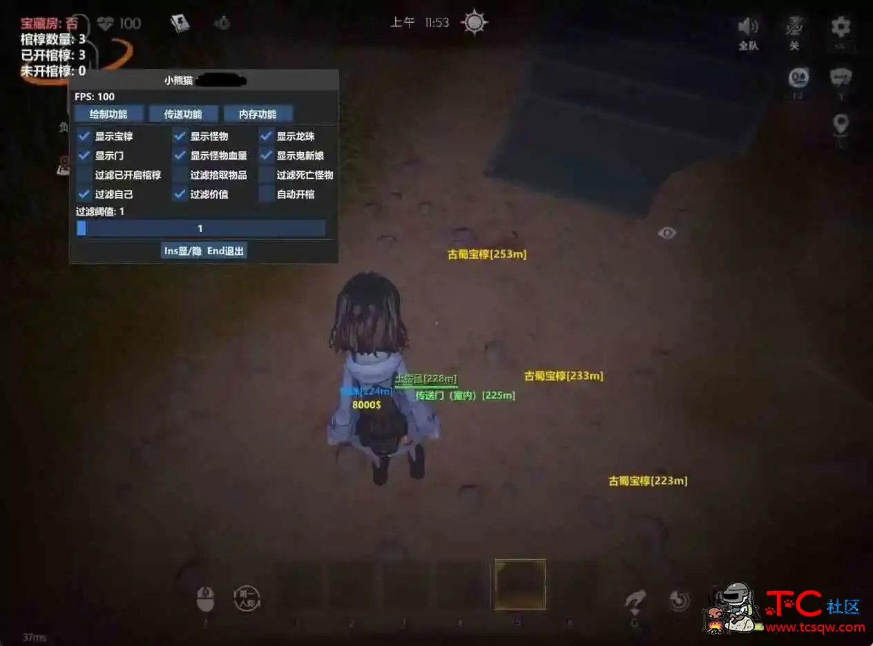 超自然pc端v10.0多功能 TC辅助网www.tcsq1.com9749