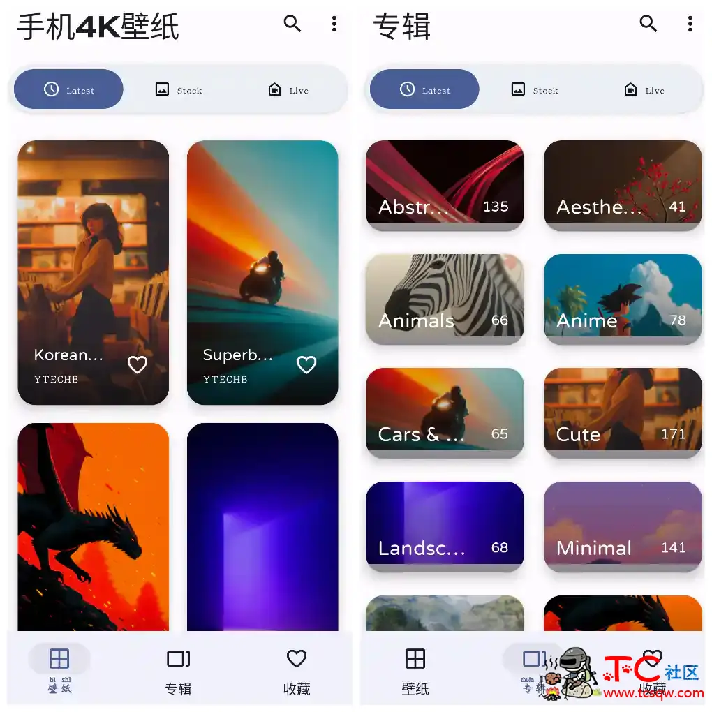 手机4K壁纸v2.8.2会员版 超清画质视觉盛宴 TC辅助网www.tcsq1.com1882