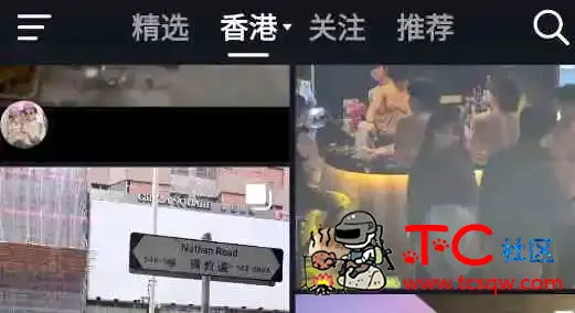 抖音港区谷歌版v37.4.0 TC辅助网www.tcsq1.com4243