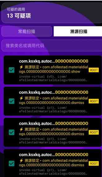 神之眼v10.2更新版 去APP引流弹窗神奇 TC辅助网www.tcsq1.com8977
