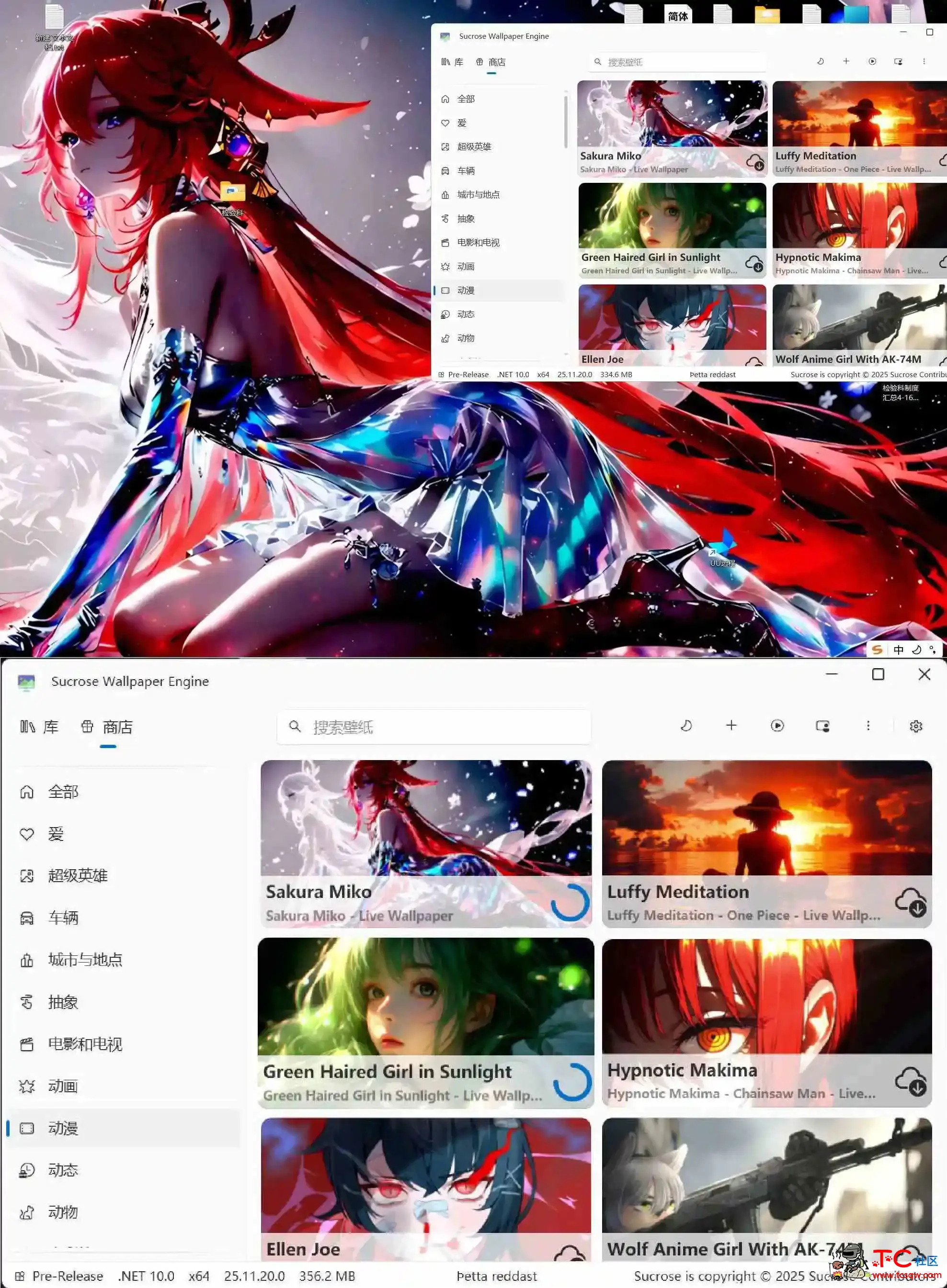 动态壁纸引擎Wallpaper Engine v26.2.5.0 TC辅助网www.tcsq1.com218