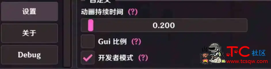 原神Shika多功能辅助6.3.0.1国际服 TC辅助网www.tcsq1.com2517