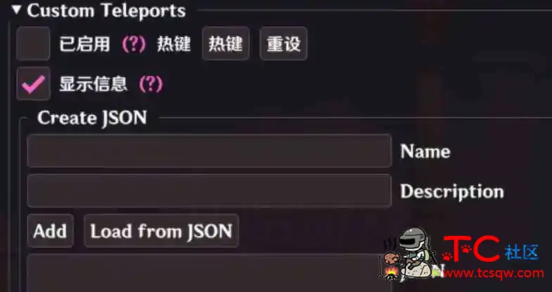 原神Shika多功能辅助6.3.0.1国际服 TC辅助网www.tcsq1.com9575